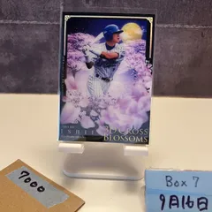 2025年最新】石井琢朗サインの人気アイテム - メルカリ