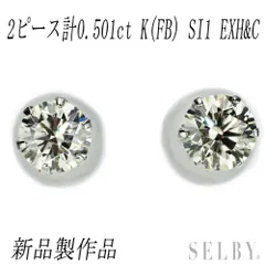 2024年最新】ダイヤモンド ピアス プラチナの人気アイテム - メルカリ 