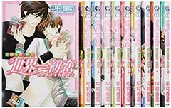 ★世界一初恋 1〜20巻 小冊子2冊付き 特典多数全巻セット★ 世界一初恋 ～小野寺律の場合～』最新刊20巻特装版は小冊子付き