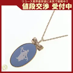 ウェッジウッド ネックレス ジャスパー ブルー メタル