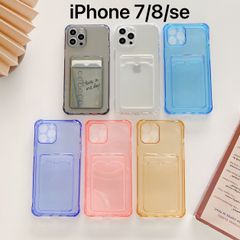 iPhone 7/8/se クリアケース　カード収納　レンズ保護　四角補強