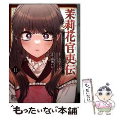 【中古】 パパが殺される！/東京創元社/フレドリック・ブラウン 中古】 パパが殺される！ （創元推理文庫） / フレドリック