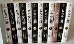ダンジョン飯 全巻セット 全14巻セット/25015-0099-S37 - メルカリ