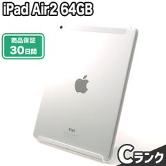 iPad Air 第2世代 64GB Cランク 本体のみ