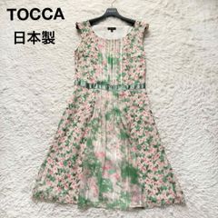 TOCCA 青 花柄フレアスカート スタイルアップ 大人女子 上品【2441 