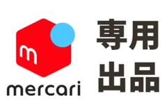 2点ずつ専用ページ