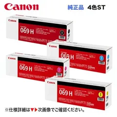 2023年最新】Canon キヤノン トナーカートリッジ 純正 〔CRG-416BLK