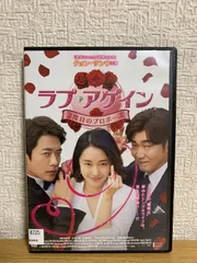 2024年最新】二度目のプロポーズ dvdの人気アイテム - メルカリ