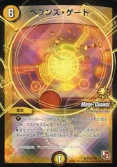 2025年最新】勝利を呼ぶお宝パックの人気アイテム - メルカリ