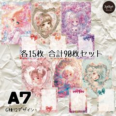 90枚★メモ6種★12Design コラージュ/ジャンクジャーナル/人物