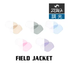 2025年最新】フィールドジャケット オークリーの人気アイテム 2025年最新】フィールドジャケット オークリーの人気アイテム