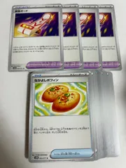 【開封後未使用】緊急ボード　4枚　＆選べる汎用カード　セット