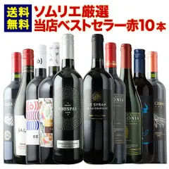 2025年最新】ワインセラーの人気アイテム - メルカリ