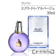 香水 レディース用香水 ランバン オードパルファム プレゼント ギフト LANVIN エクラドゥアルページュ 30ml 【☆60】/ランバンエクラドゥアルページュオードパルファム30mlラッピングなし