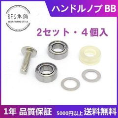 ウッドハンドルノブ 天然木/ガンメタ 2個 ダイワ、シマノ対応 ベアリング付属 Amazon.co.jp: VISPREA 木製ノブ 2個入り パワーリールハンドル