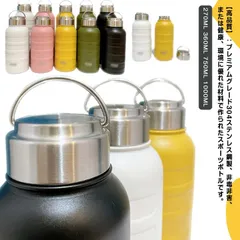 ウォーターボトル 1リットル 水筒 保冷 保温 真空二重 真空断熱 ステンレスボトル 直飲み おしゃれ 1L 大容量 子供 大人 洗いやすい 通勤 通学 シンプル マイボトル スポーツ アウトドア プ#wunib517