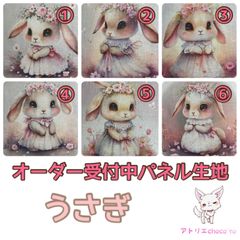 オーダー受付中 猫、その他の動物、女の子