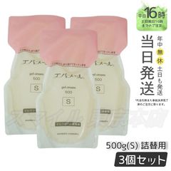 【正規品 3個セット】EVER MERE ゲルクリーム S レフィル  500g エバメール (0601)
