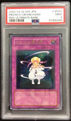 遊戯王　ピケルの魔法陣　PSA9　レリーフ アルティメットレア