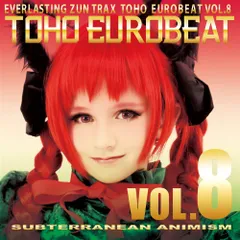 2025年最新】TOHO EUROBEAT VOL 1の人気アイテム - メルカリ