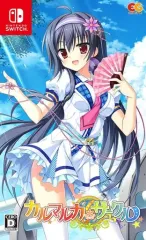 【中古】ニンテンドースイッチソフト カルマルカ*サークル [通常版]