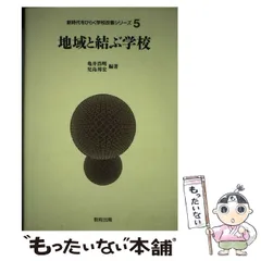 2024年最新】児島邦宏の人気アイテム - メルカリ