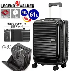 2023年最新】スーツケース LEGEND WALKER レジェンドウォーカー 軽量