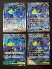 0486」白黒ジェミニアスナイトループ 40枚デッキ - メルカリ