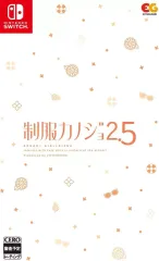 【中古】ニンテンドースイッチソフト 制服カノジョ2.5 [通常版]