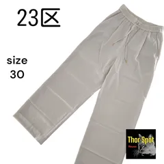 【新品、タグ付き】23区 ニジュウサンク  カジュアルパンツ ベージュ サイズ30 レディース