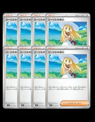 ポケモン - ポケモンカード　まとめ　リーリエ　リザードン　専用 リザードンex(SAR)(SV4a-349-190)｜ポケカ通販サイト【Cardshop