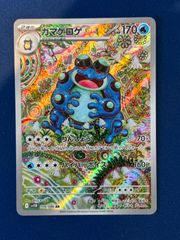 ハイパーボール　オーガナイザー　プロモ　4枚 ポケモンカード ハイパーボール 4枚 オーガナイザー プロモ
