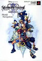 [중고] 공략책 PS2 ≪액션 RPG 게임≫ PS2 킹덤 하츠 2 ~World Navigation~ 스퀘어 에닉스 공식 공략본