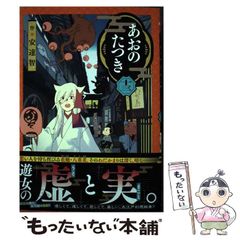 中古】 大学入試キャラクター英文法 / 高橋克美 / 研究社出版 - メルカリ