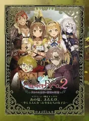 【中古】ゲームミュージックCD ライザのアトリエ2 -失われた伝承と秘密の妖精- GSコンボセット特典ドラマCD「あの夏、ふたたび。～少し大人になった少女たちの女子会～」