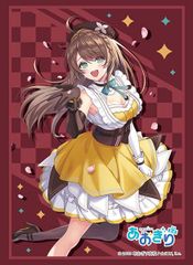 あおぎり高校 栗駒こまる 桜ver. ブシロード スリーブコレクション ハイグレード Vol.4722