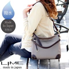 2way バッグ ショルダーバッグ 本革 LIME lime L1724 ミルクティー ハンドバッグ 斜め掛け ななめ掛け 軽量 ナイロン 撥水