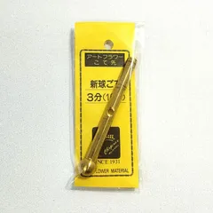2025年最新】アートフラワーコテ先の人気アイテム - メルカリ