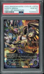 Amazon.co.jp: シャドウバース エボルヴ CP01-016