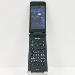 DIGNO ケータイ ベーシック KY-41B ドコモ ブラック 送料無料 本体 c09043のサムネイル