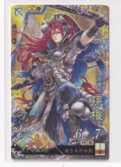 三国志大戦TCG PR CPまとめ　蜀122漢20呉26群31魏45他3 セット 三国志大戦TCG PR CPまとめ 蜀122漢20呉26群31魏45