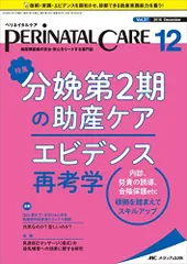 2024年最新】会陰パックの人気アイテム - メルカリ