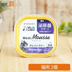 Vet's Labo Medi Mousse 腎臓サポート 6個セット - メルカリ