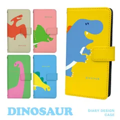 【F】【3cm】  iPhoneSE(第2世代) iPhone SE(第2世代) 手帳 手帳型 スマホケース アイフォンSE(第2世代)ケース カバー 恐竜イラスト デザイン  ストラップホール カードスロット付き【受注生産】