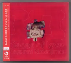2025年最新】30 pieces of love 中島愛の人気アイテム - メルカリ