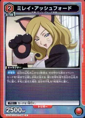 2025年最新】ミレイ・アッシュフォードの人気アイテム - メルカリ