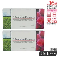 2026年最新】ララグラントの人気アイテム - メルカリ