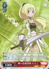ヴァイスシュヴァルツ 魔法少女まどか☆マギカ 内緒のまどか SP サイン 2025年最新】ヴァイス まどか サインの人気アイテム - メルカリ
