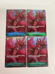 079[PK]Y130(カード) やや傷や汚れあり ドンキホーテ・ドフラミンゴ OP04-031 SR パラレル 4枚セット  ワンピースカード6/26出品