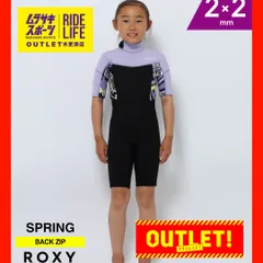 2025年最新】ロキシー スプリング ウェットスーツの人気アイテム
